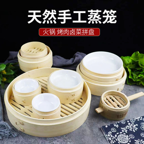 卤菜蒸笼火锅烤肉密胺餐具