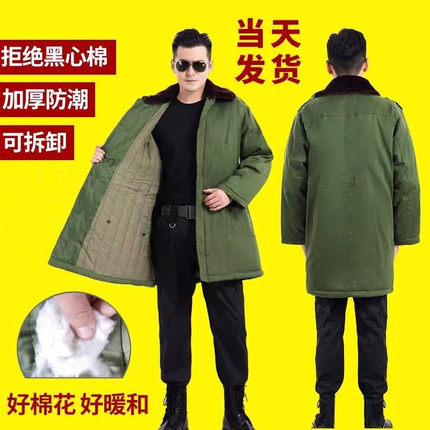 短款军大大衣男加绒加厚冬季中长款保暖绿棉袄老款劳保冷库防寒服