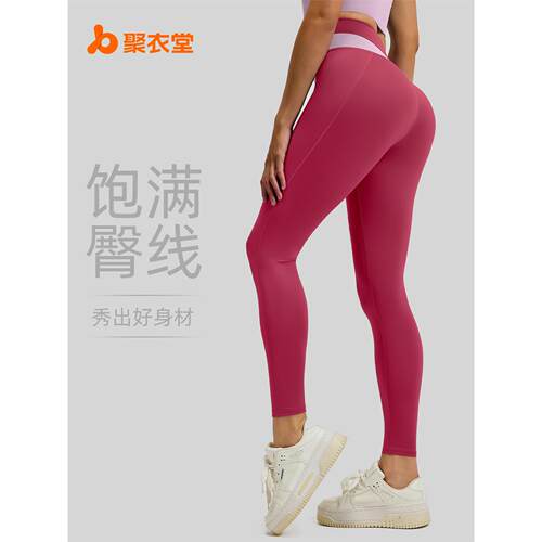 聚衣堂跨境欧美瑜伽裤高