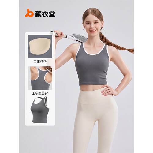 聚衣堂新款女条纹修身运