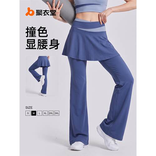 聚衣堂新款拼色假两件瑜