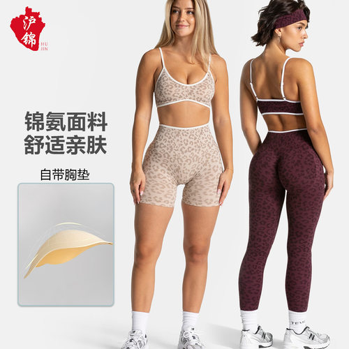 teveo跨境无缝户外撞色运