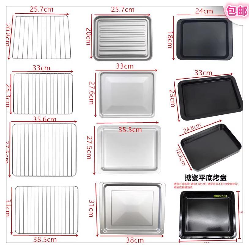 烤盘烤箱用小号8L升10升12升30升40升烤箱烤盘家用烘焙托盘烤肉盘