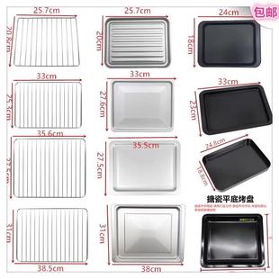 烤盘烤箱用小号8L升10升12升30升40升烤箱烤盘家用烘焙托盘烤肉盘
