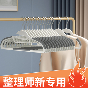 衣架家用挂衣无痕防肩角护衣晾衣服架子衣挂衣柜收纳挂架加厚衣撑