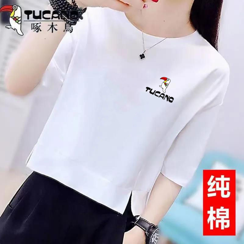 啄木鸟纯棉宽松短款T恤女