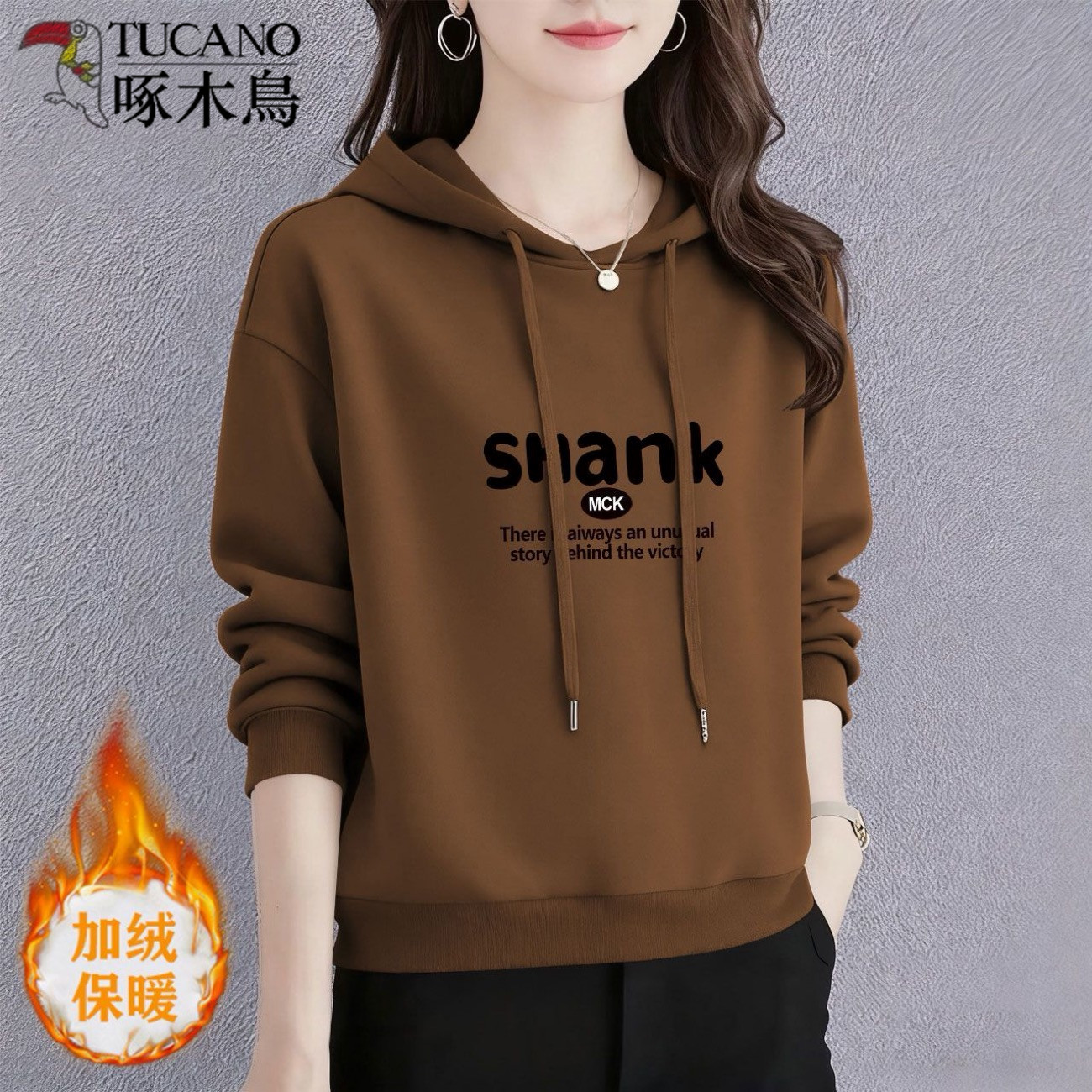 啄木鸟纯棉加绒宽松连帽卫衣女