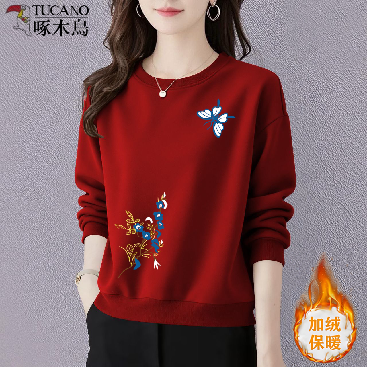 啄木鸟纯棉加绒保暖卫衣女冬季新款时尚显瘦休闲中年圆领加厚上衣