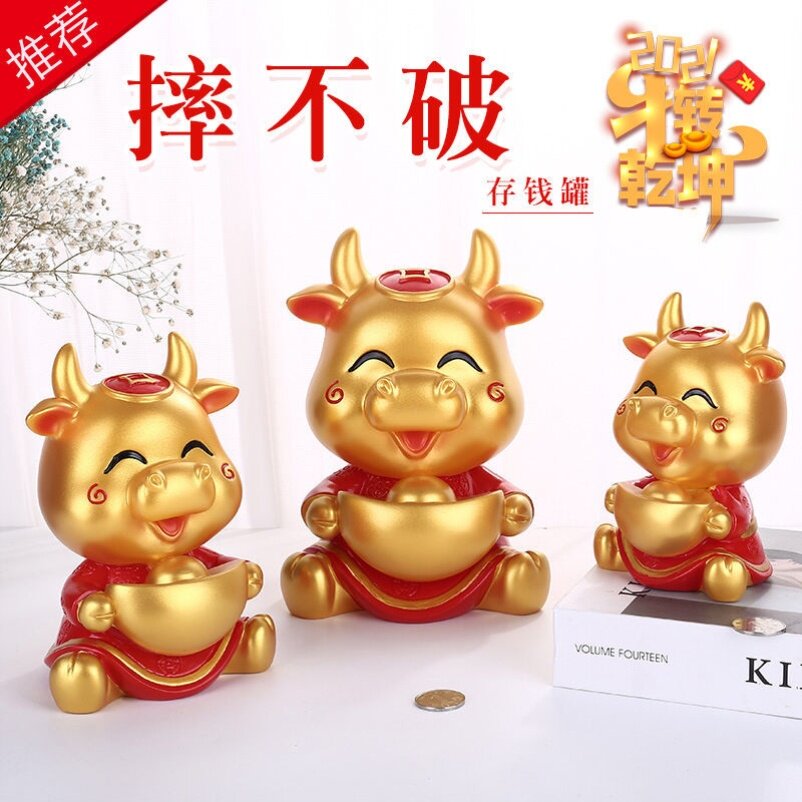 2021牛年存钱罐牛气冲天防摔搪胶中式喜庆储蓄罐创意礼品大号儿童