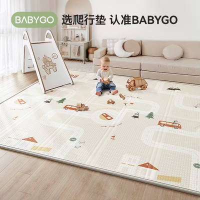 BABYGO爬行垫加厚防水可折叠地垫