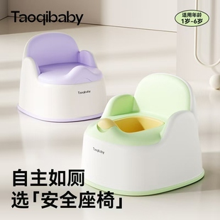 Taoqibaby儿童马桶坐便器1岁-6岁宝宝如厕训练易清洗不易翻坐便凳