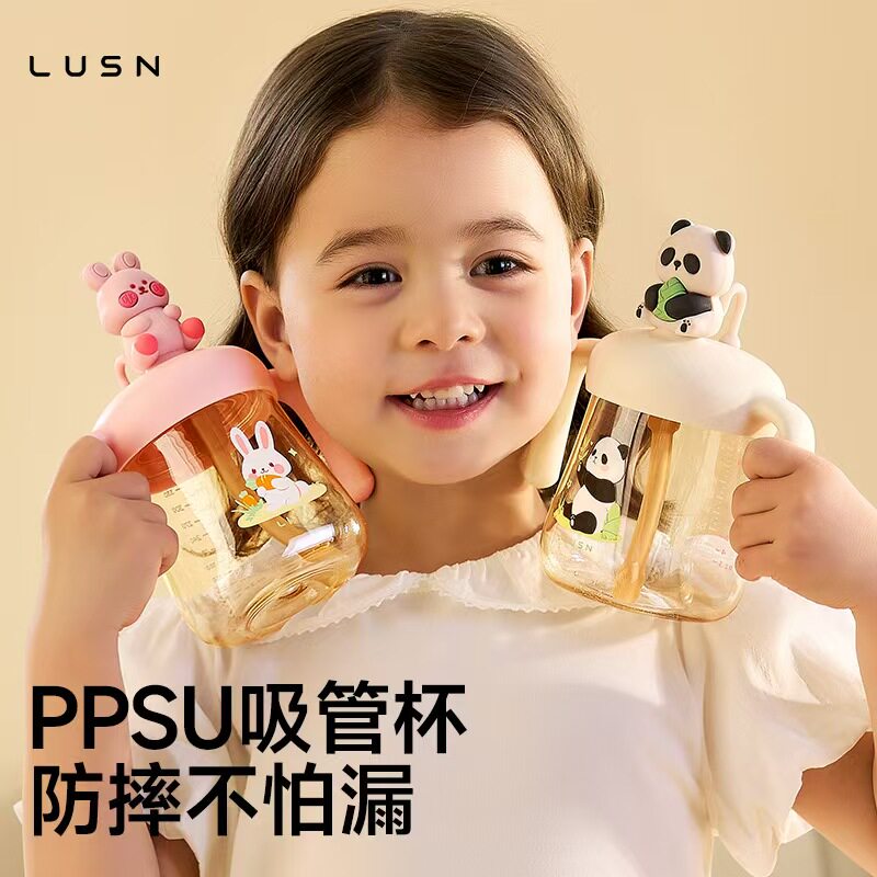 如山熊猫杯PPSU儿童吸管杯水杯牛奶杯家用迷糊杯水杯带刻度学饮杯