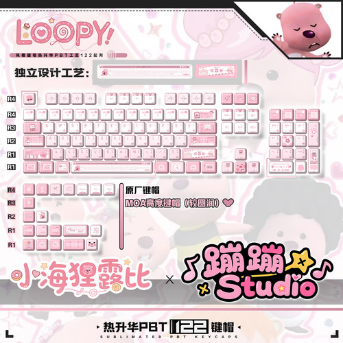 蹦蹦studio键盘原厂小海狸露比客制化个性可爱原厂pbt热升华键帽