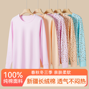 老年人全棉棉毛衫 中老年秋衣秋裤 大码 妈妈保暖内衣老式 女纯棉套装