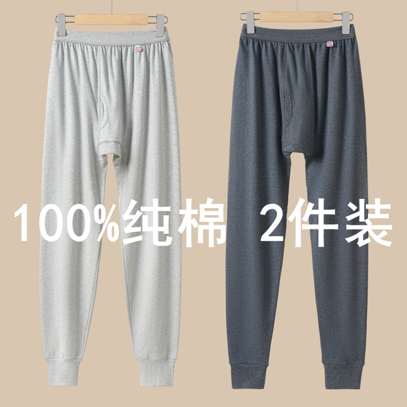 男士秋裤纯棉线裤中老年加肥宽松图片