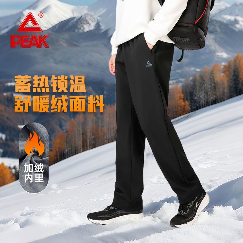 官方正品防泼水科技无惧雨雪