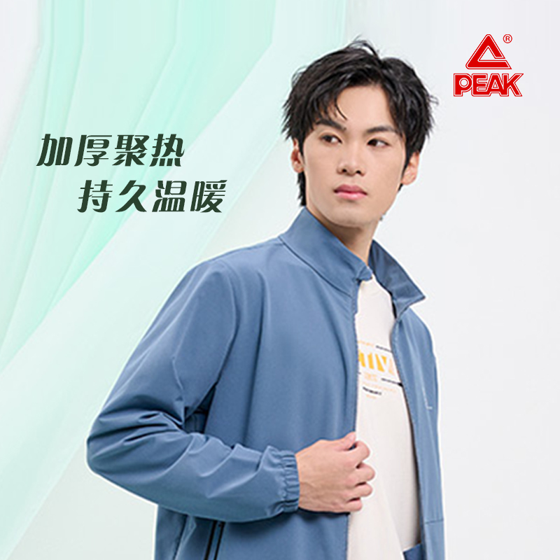 匹克运动夹克男士拉链开衫外套春秋梭织单衣男立领休闲服