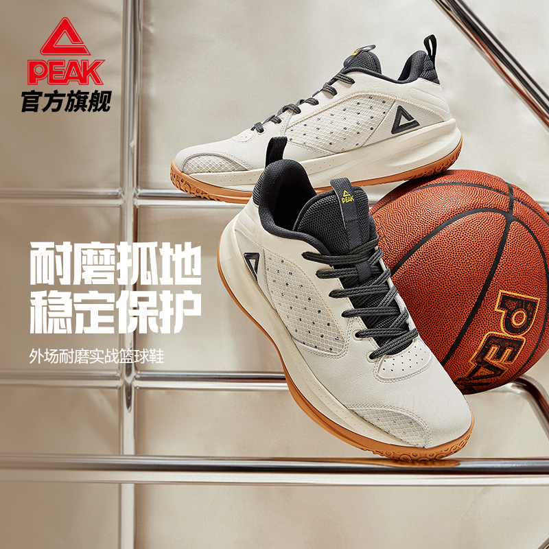 匹克态极2025春季新款篮球鞋