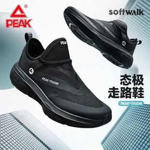 减震休闲透气运动鞋 匹克态极softwalk秋冬走路鞋 一脚蹬软底健步鞋