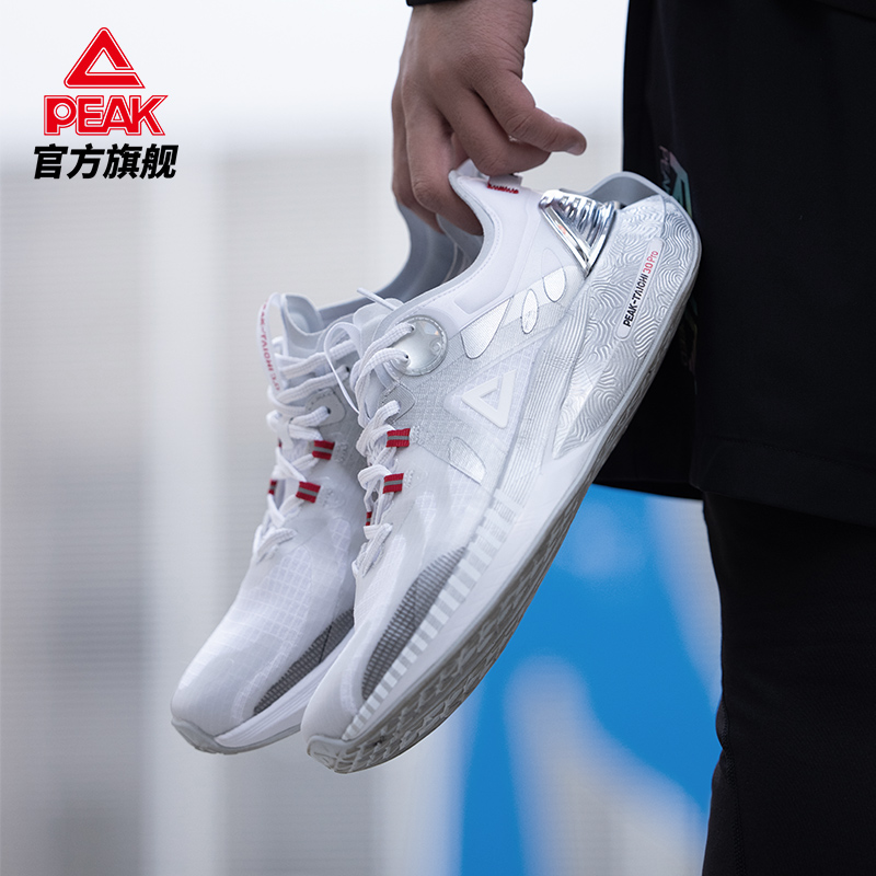 Peak/匹克透气跑步鞋男女运动鞋