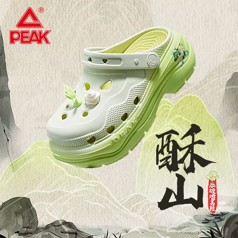 匹克国创态极洞洞鞋女夏凉拖鞋增高运动防滑鞋