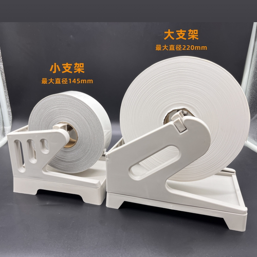 裁床菲票打印机支架服装厂卷装吊牌大支架外置快递电子面单大支架