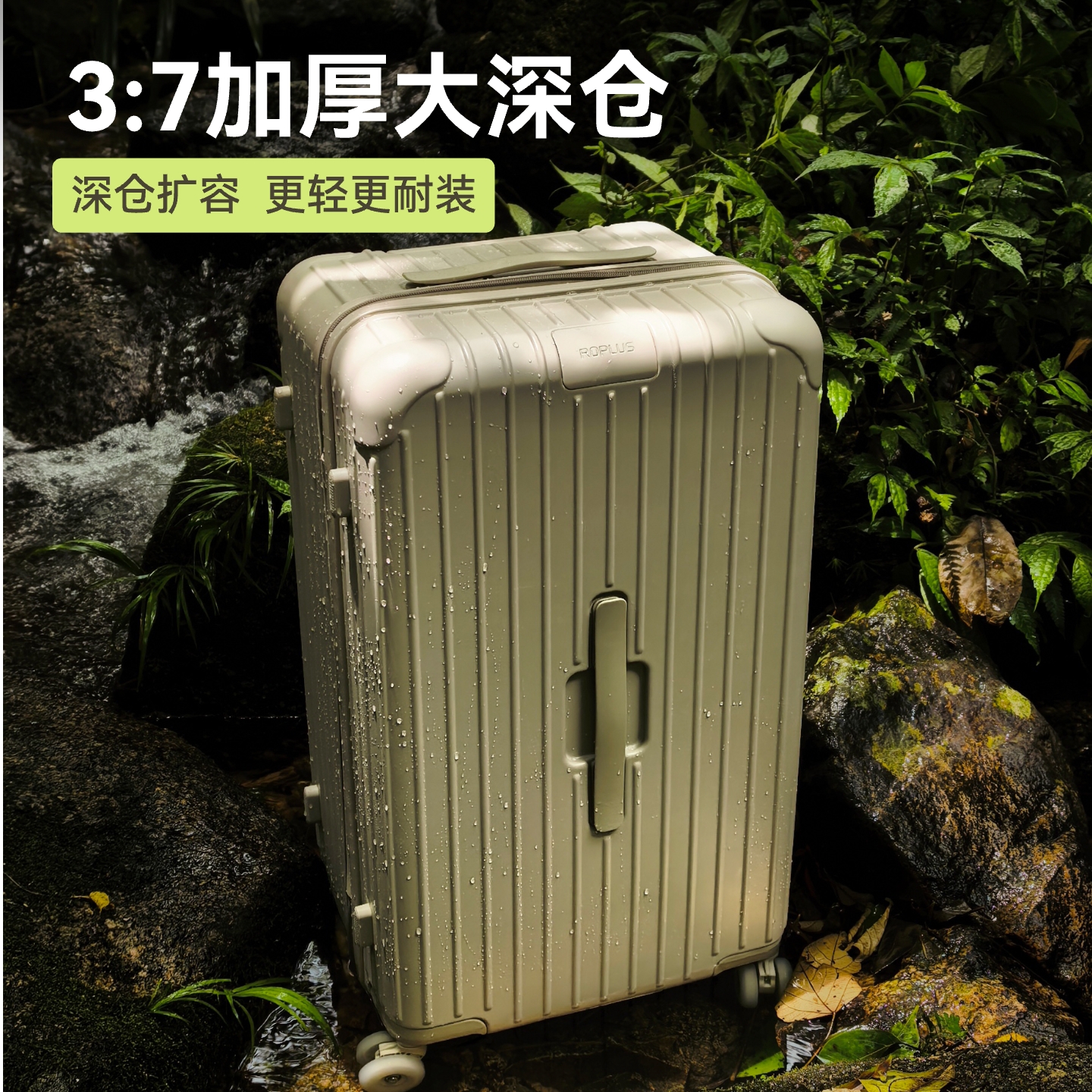 日本小众潮牌旅行拉杆箱2025新款