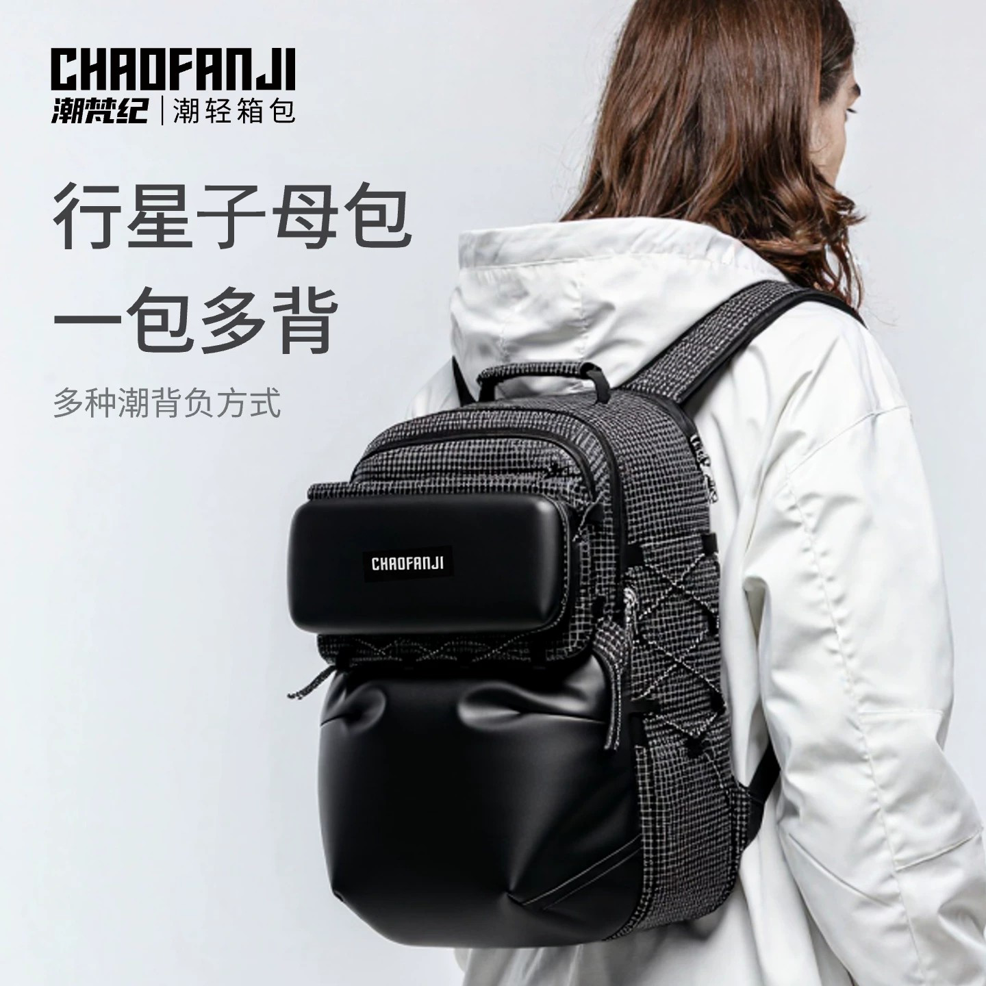 chaofanji大容量户外子母包扩容包出差旅行双肩包多功能电脑背包
