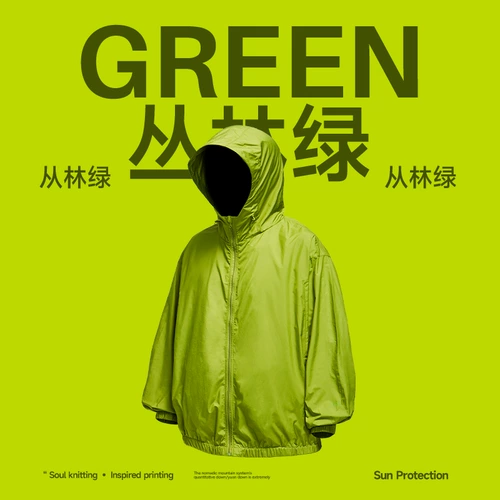 Японская легкая и тонкая дорожная дышащая одежда для защиты от солнца подходит для мужчин и женщин, защита от ультрафиолета