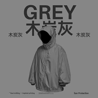 Древесный уголь