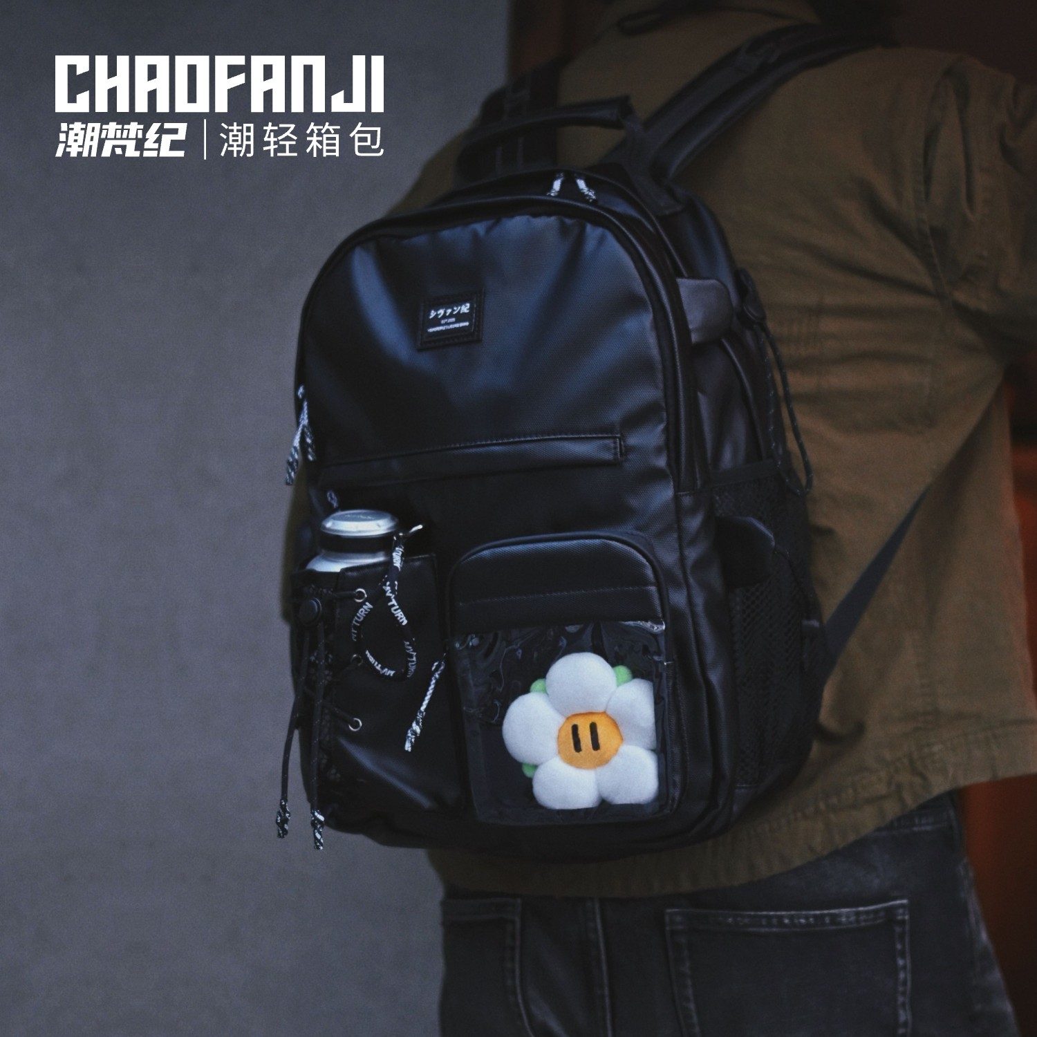 chaofanji日系高颜值书包双肩包酷帅工装机能风大容量防泼水背包