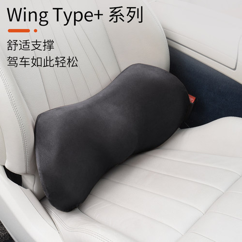 迷你车用小蛮腰贴合腰部支撑