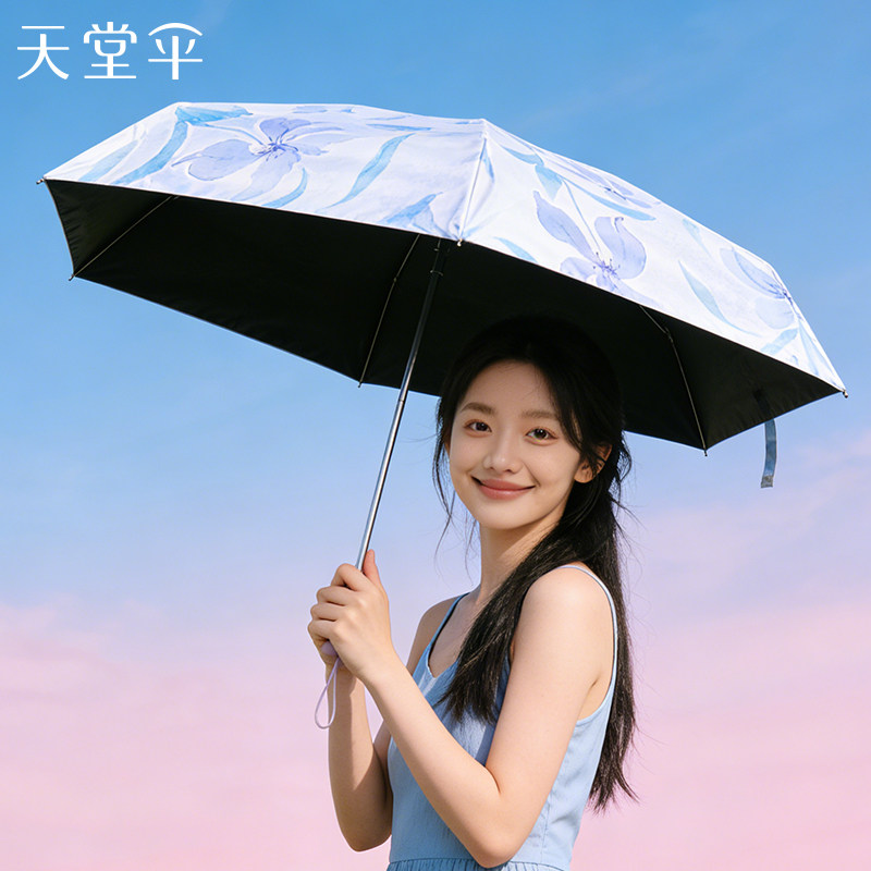 天堂伞防晒防紫外线遮阳伞太阳伞超轻小便携折叠晴雨伞两用女男士