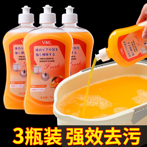 地板清洁剂家用去污快干无痕