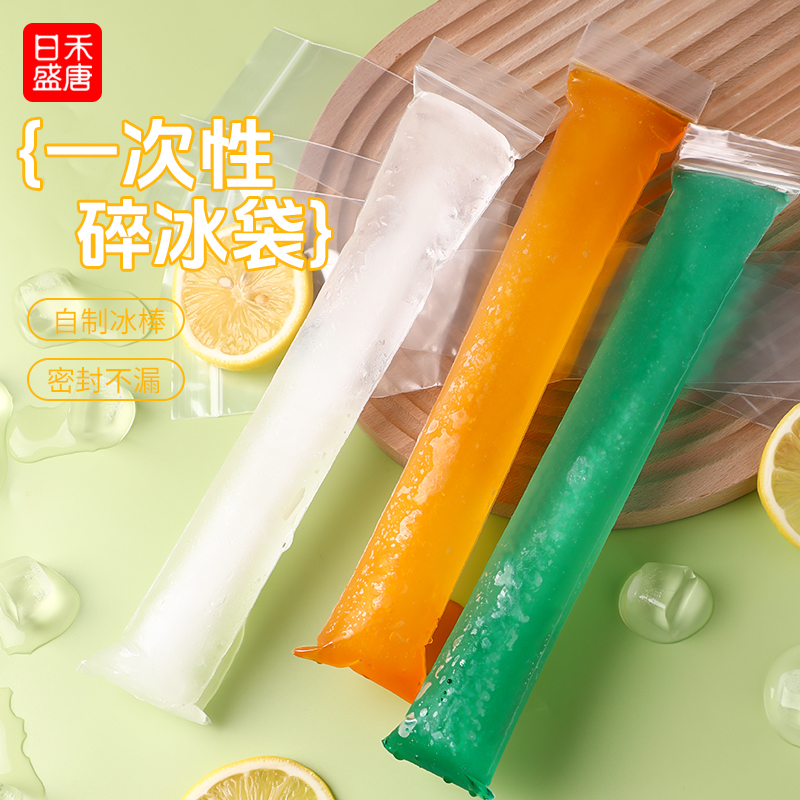 加厚PE材质 加大封口 不易爆裂