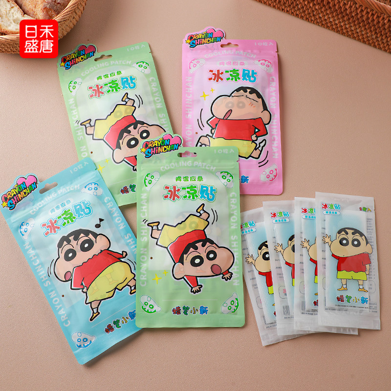 降温冰凉贴冰贴清凉夏季提神解暑神器退热手机散热夏天医专用冰敷