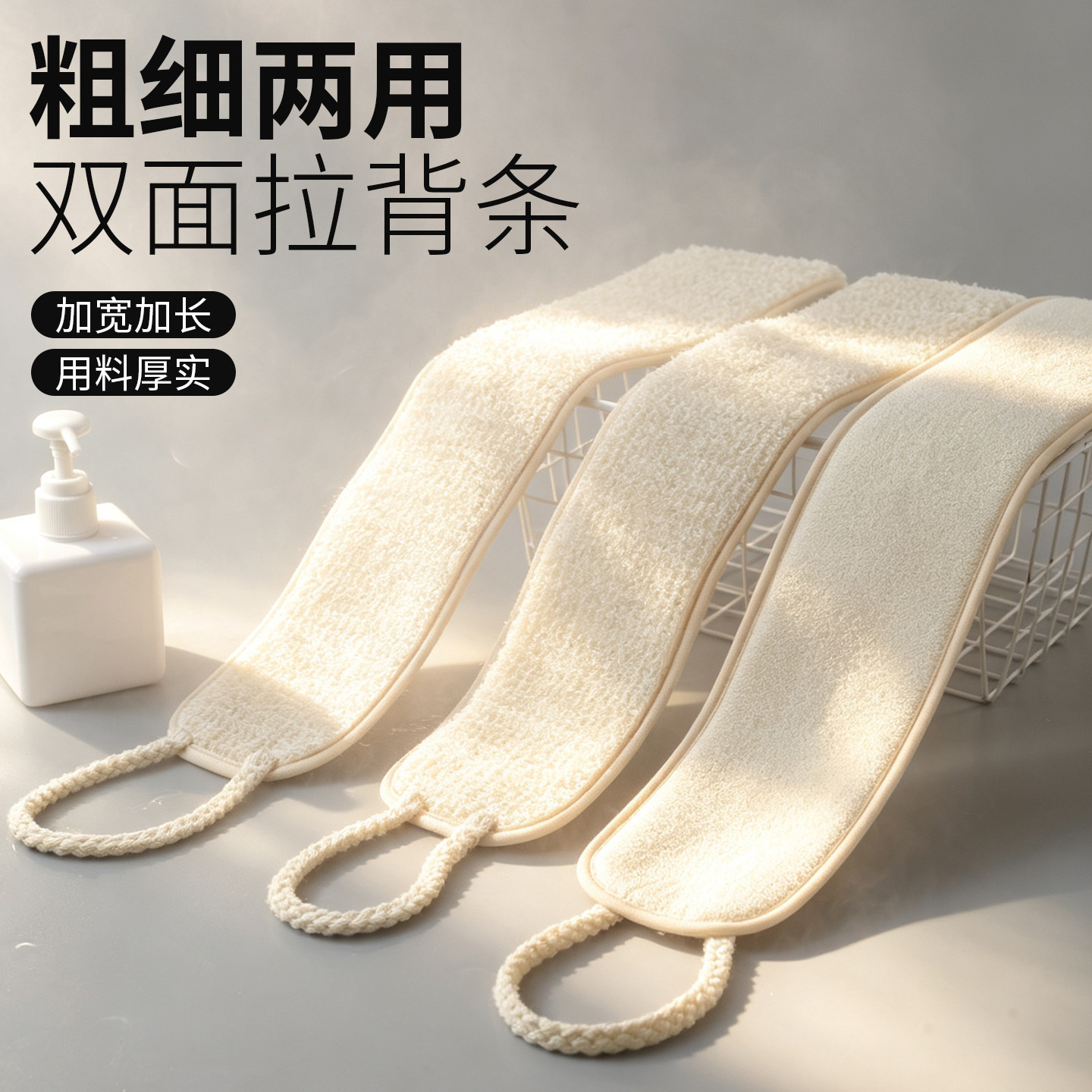 搓澡巾双面强力搓背巾拉背条男女擦背去污搓泥神器长条后背洗澡巾