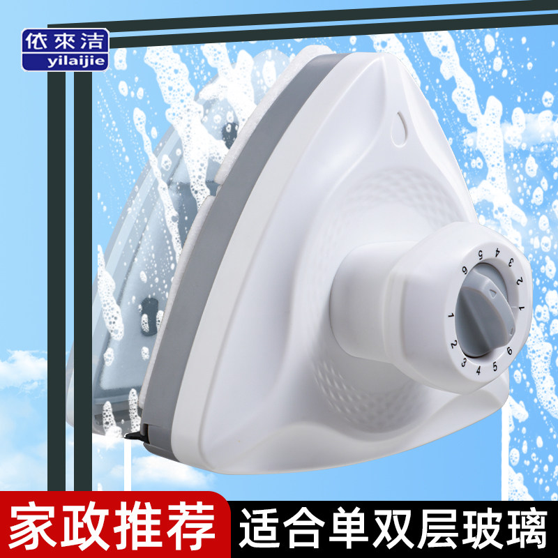 多档调磁 双面可擦