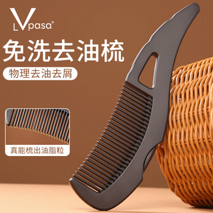 去空心油脂粒梳子按摩梳能量梳免洗头去清洁梳女士梳头便携静电