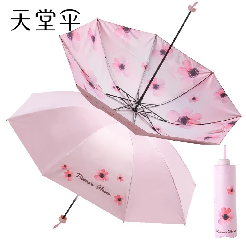 天堂伞新款太阳伞女双层防晒遮阳伞黑胶防紫外线晴雨两用便捷三折