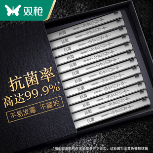 双枪抗菌不锈钢筷子316家用防滑不发霉304商用快子一人一筷高档