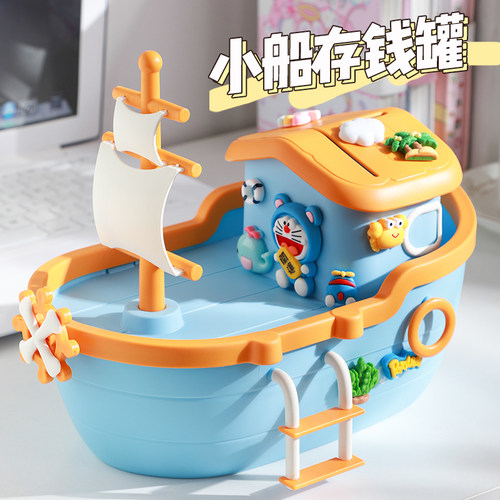 存钱罐新年礼物新款创意储蓄箱