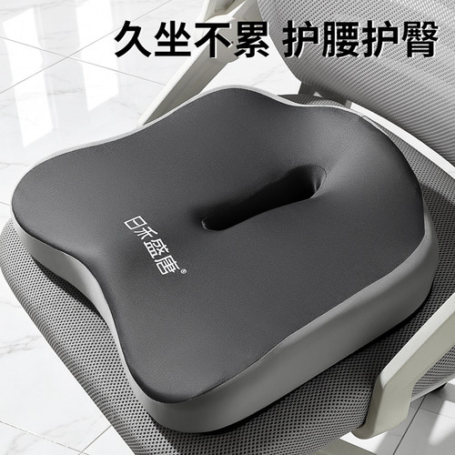 健康腰背 久坐不累