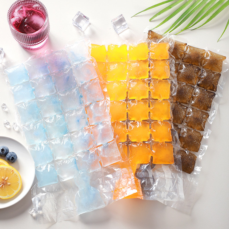 一次性冰袋食用冻冰块模具创意自封口密封小冰格百香果制冰盒袋子