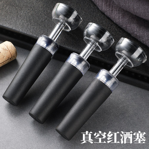 红酒瓶塞子食品级矽胶抽拉式抽真空酒塞密封塞家用葡萄酒瓶香槟塞