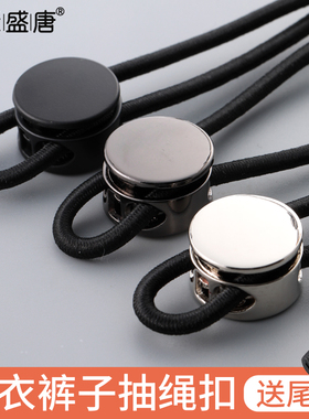 松紧带高弹耐用弹力白橡皮筋衣服裤子裤脚收口束脚羽绒服抽绳带子