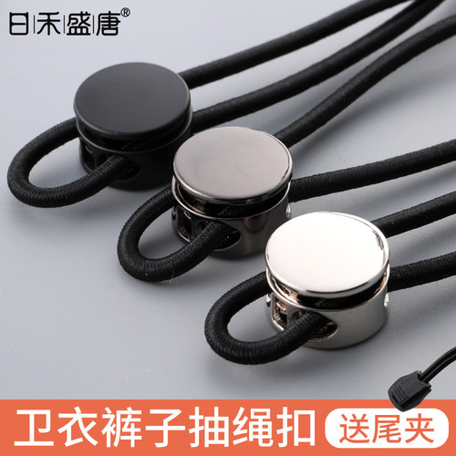 松紧带高弹  裤脚收口