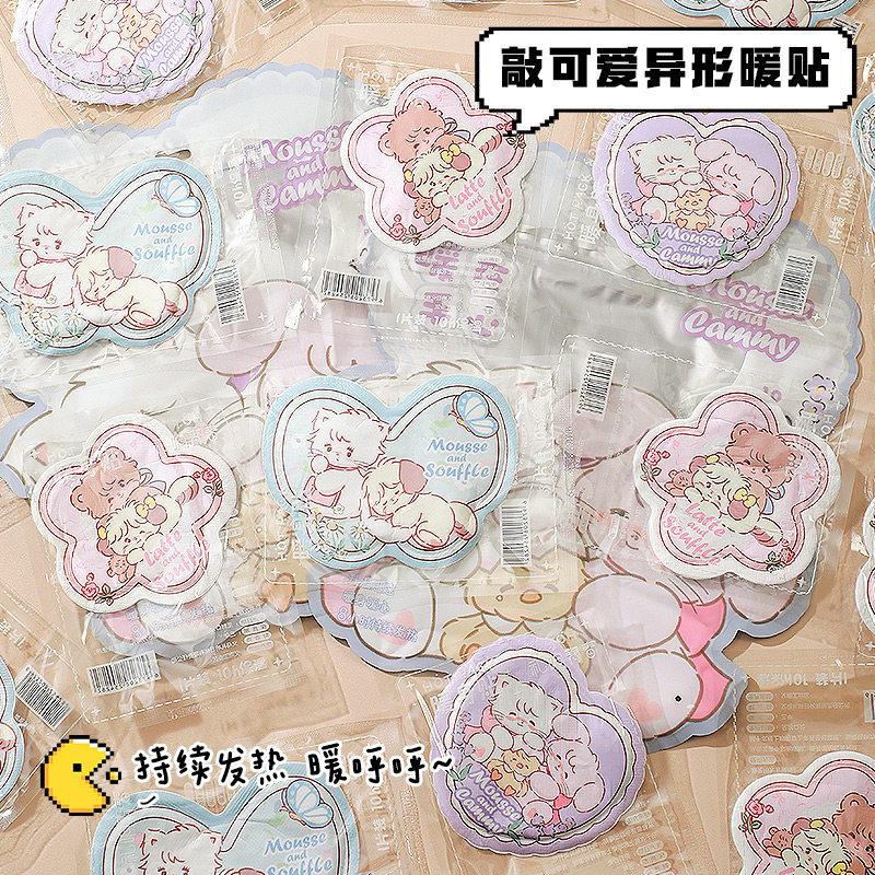 可爱卡通暖贴暖宝宝贴