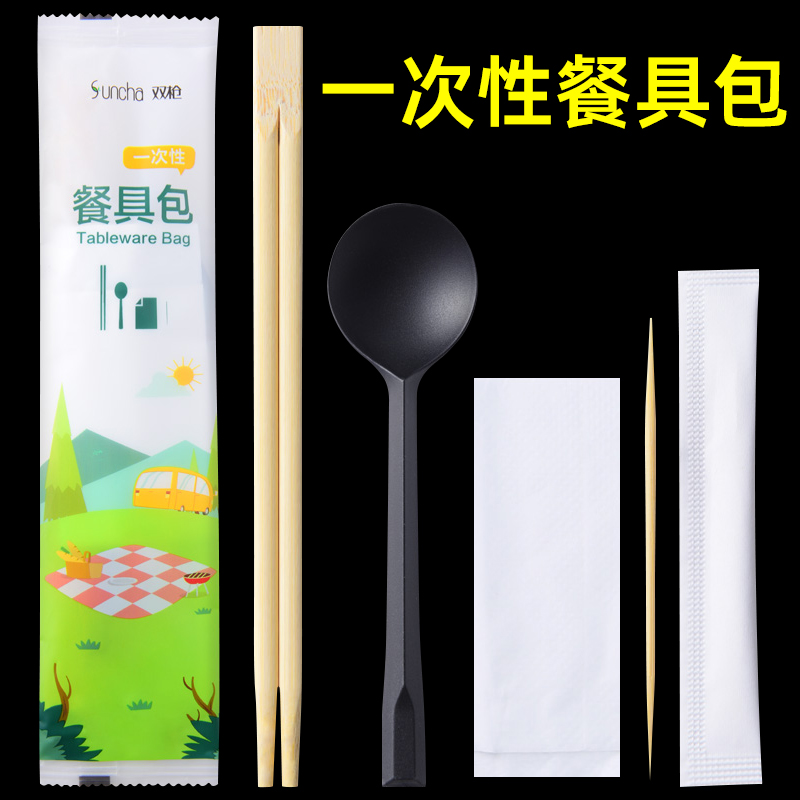双枪一次性筷子四件套外卖