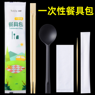 双枪一次性筷子四件套打包外卖餐具包竹筷子勺子三件套三合一套装